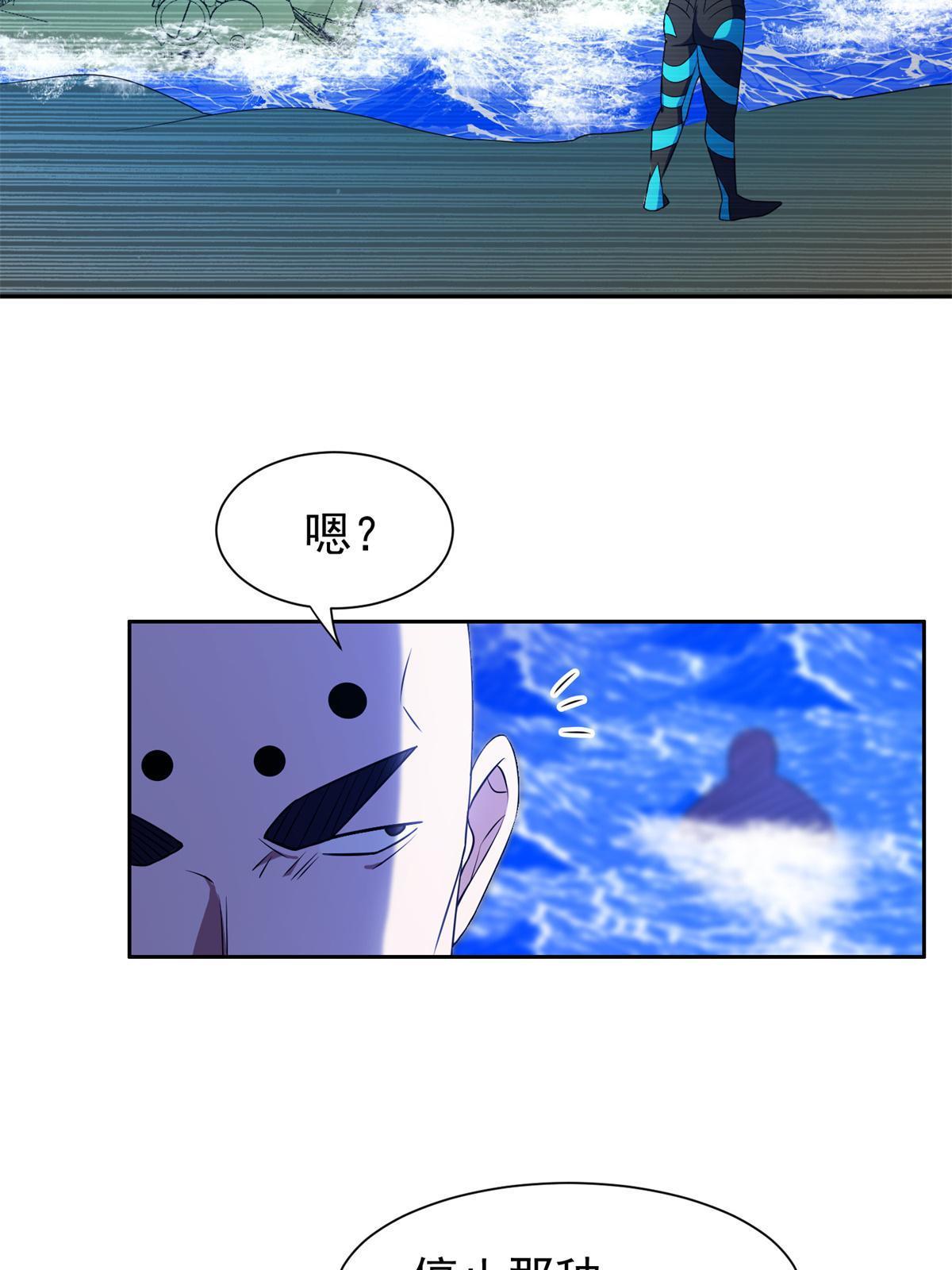 168 接招吧37