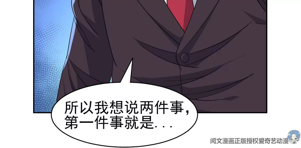 59 放弃竞选47
