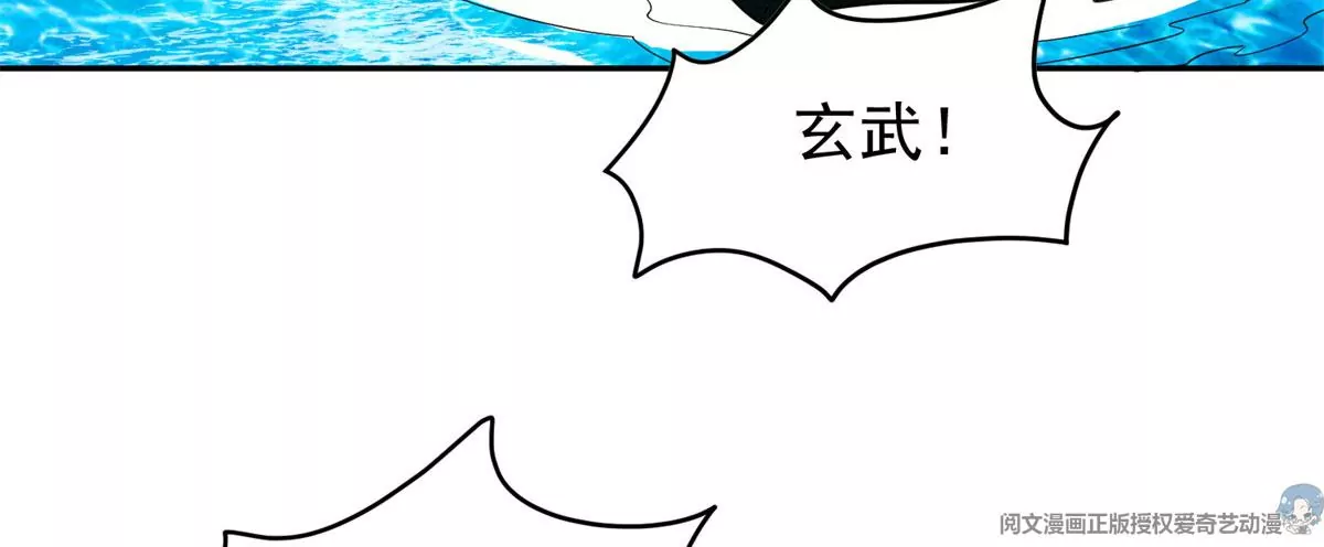90	这事没完！21