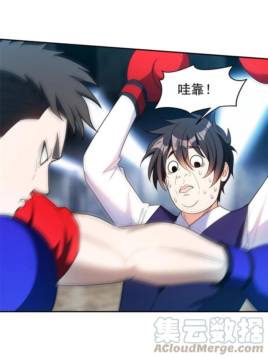 114 点到为止？！18