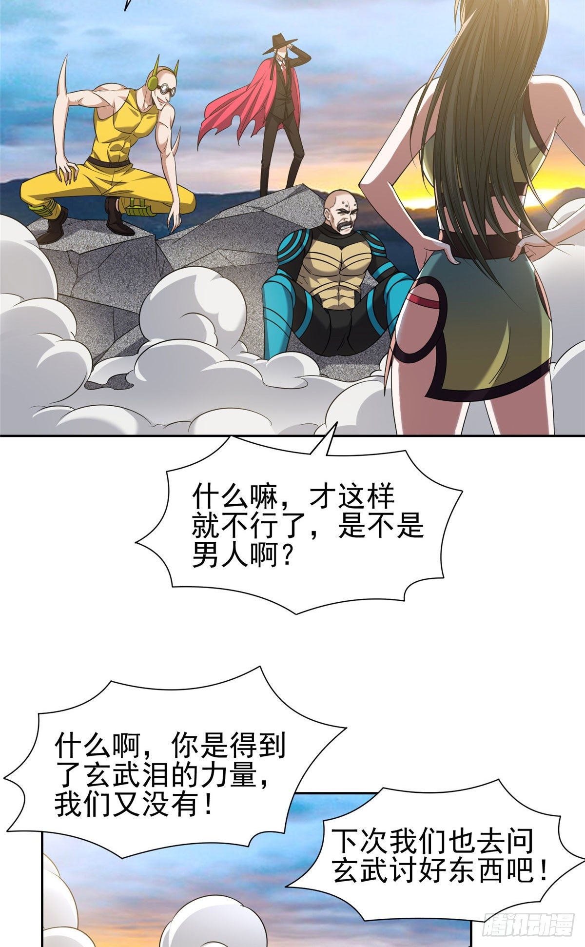 111 结束了？21