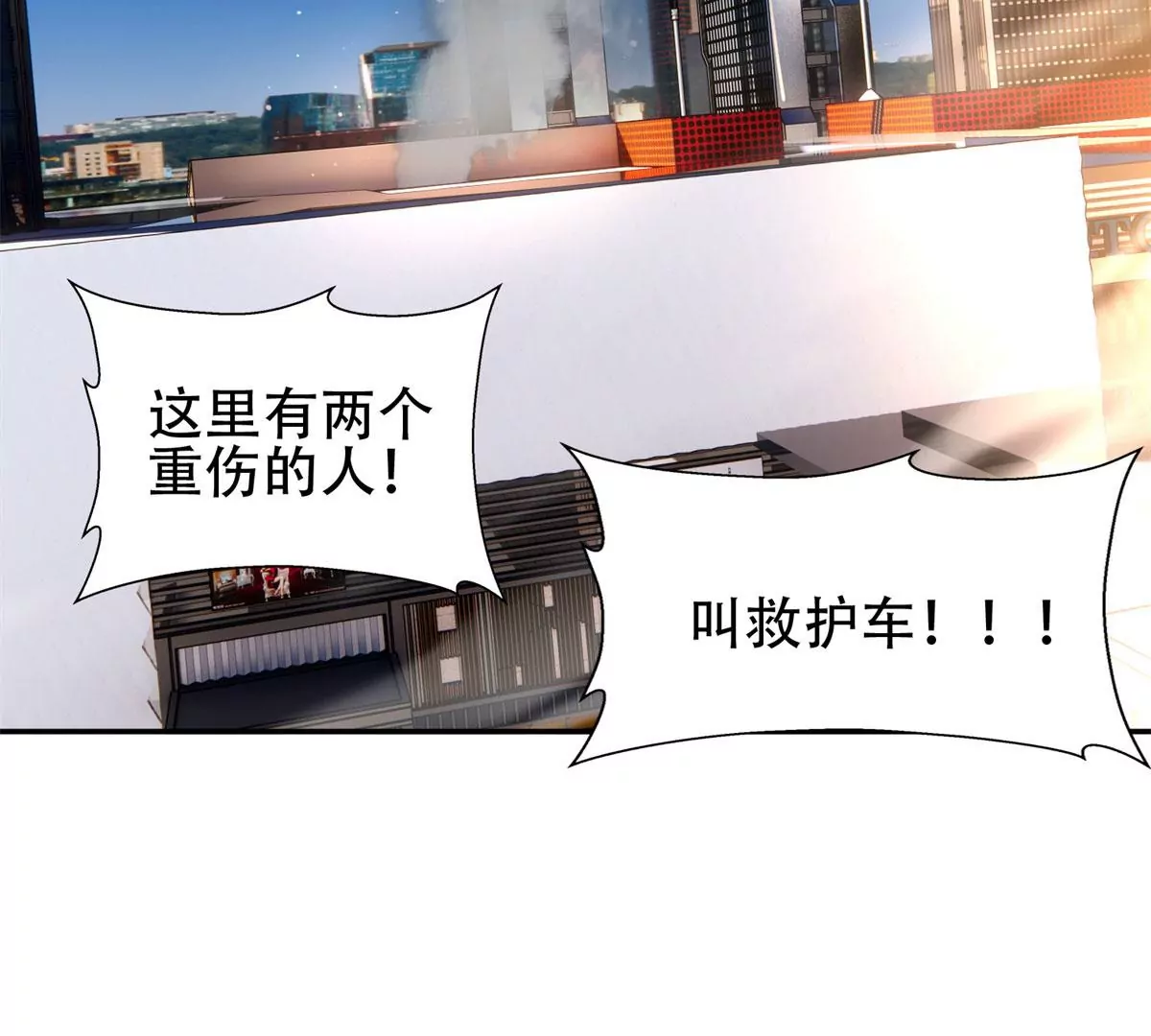 46	兔子也咬人！48