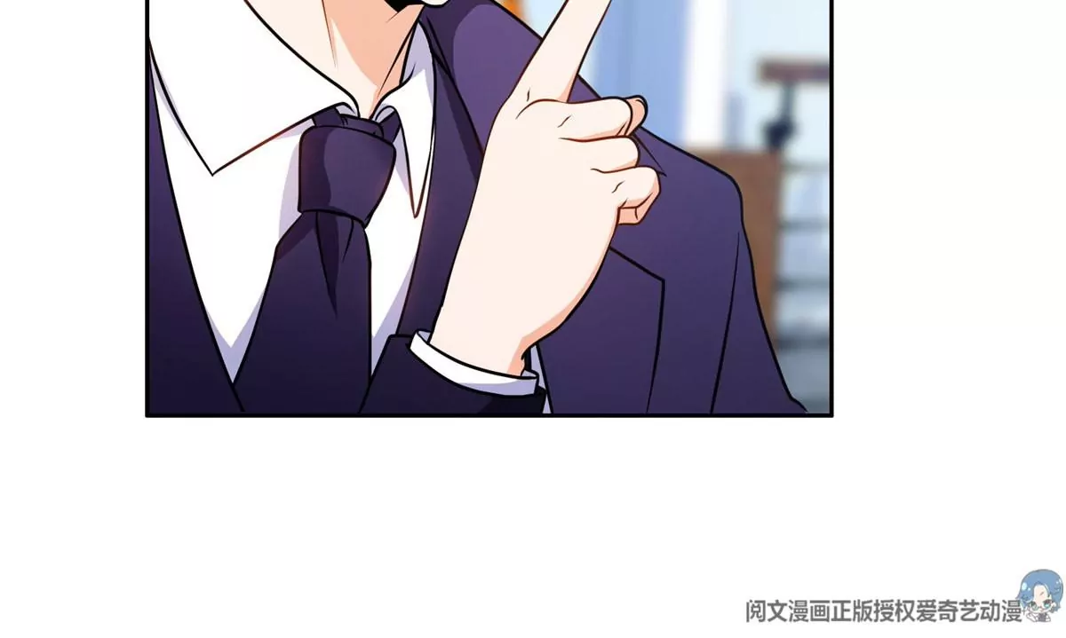79 什么我都答应！11