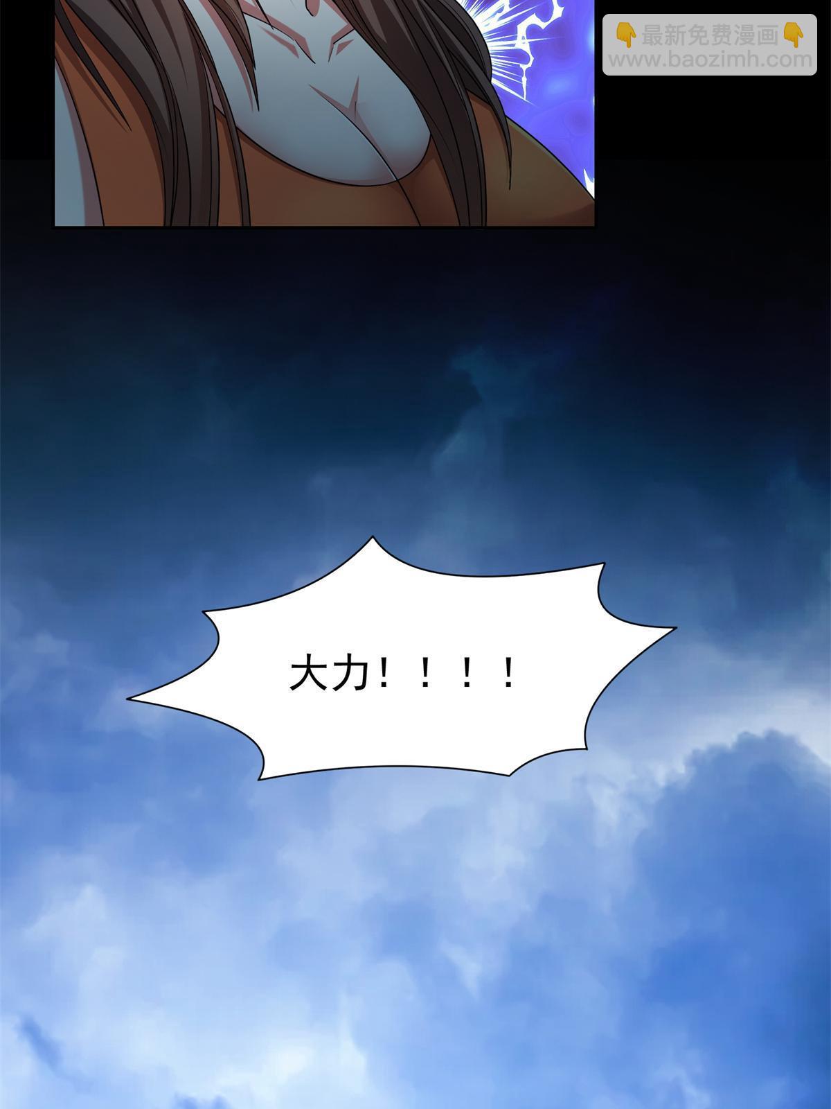 138 洪安宝中毒34