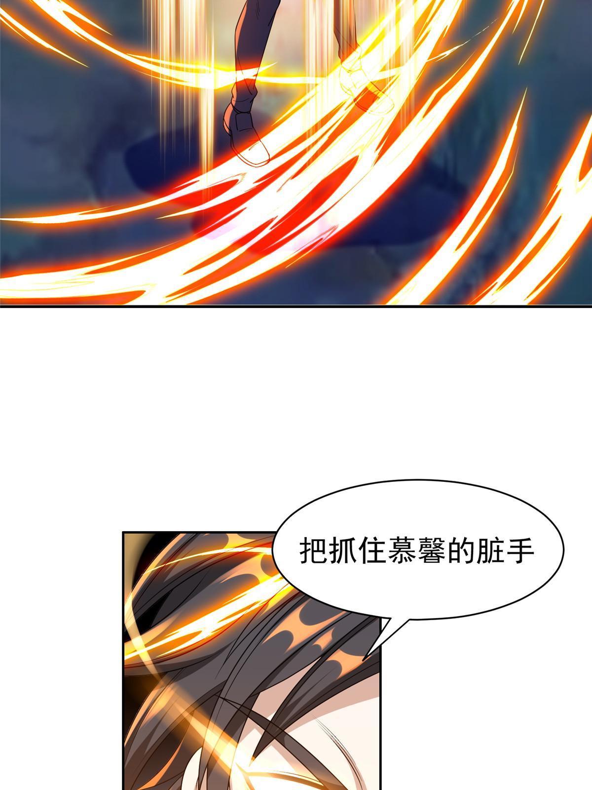 187 以最帅的姿势34