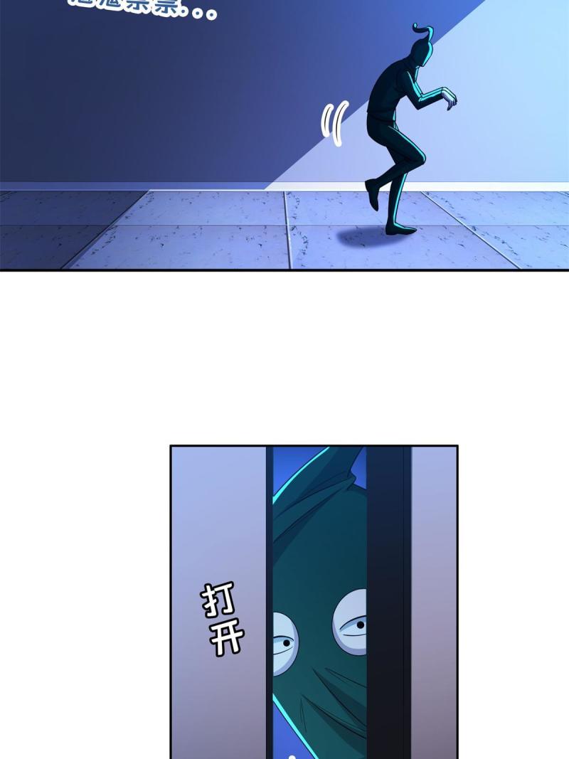 133 谁负责？！34