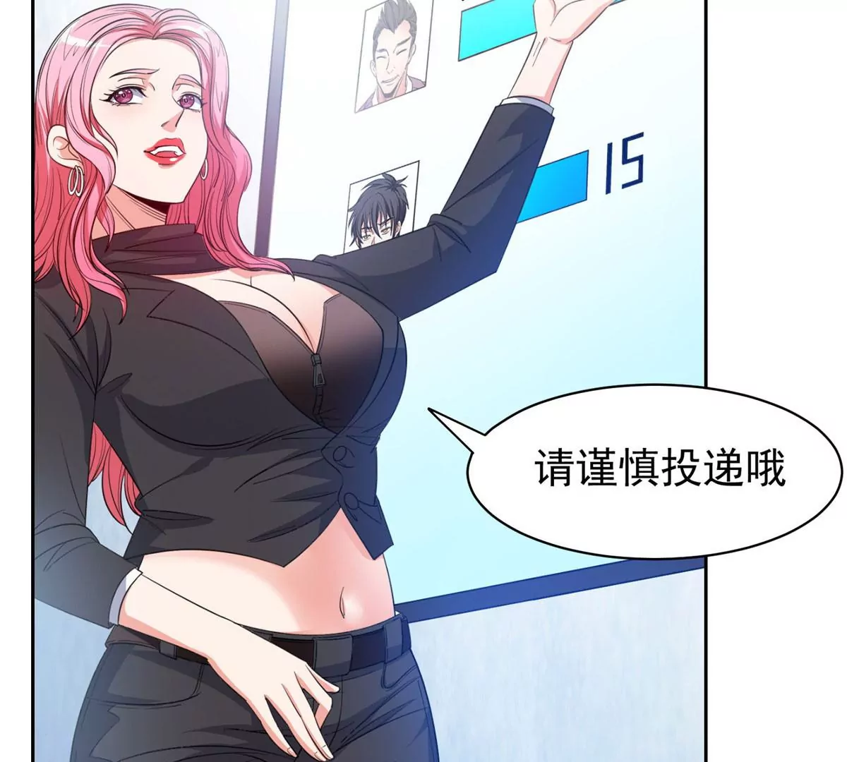 62 新任家主24