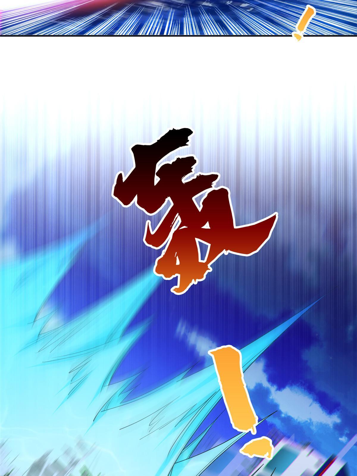 153 玄武血的功效41