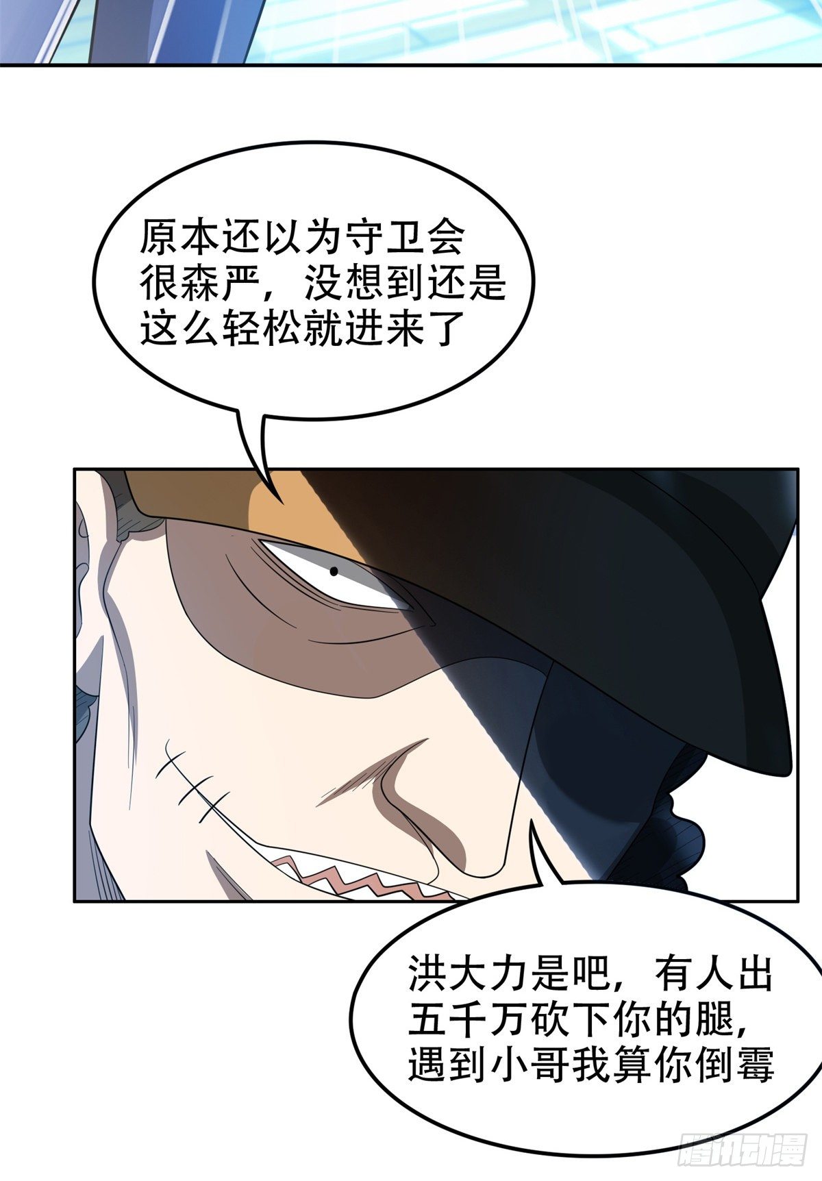 41 该来的，终于来了9