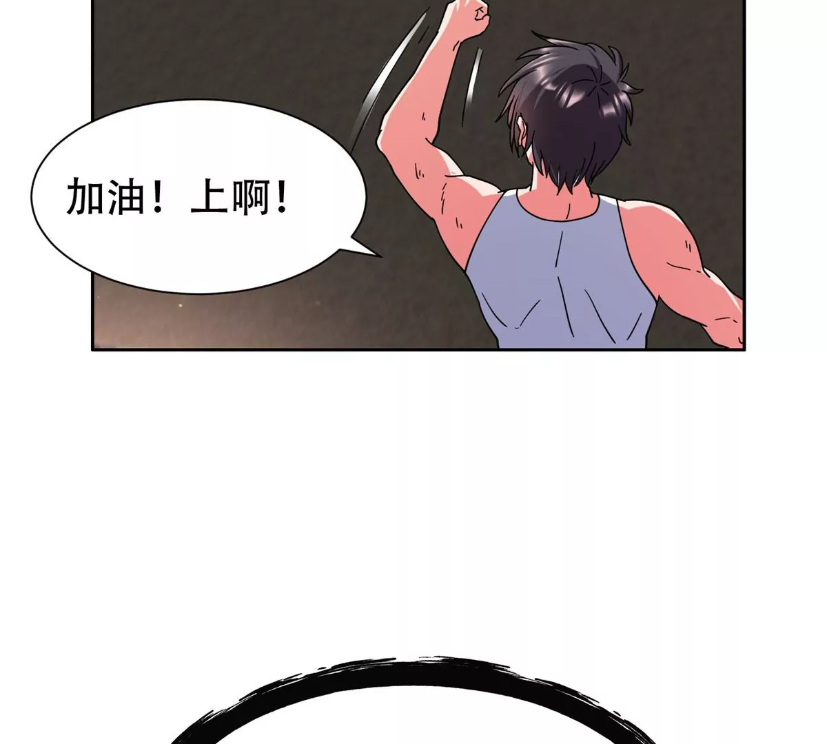 45	给我上！56
