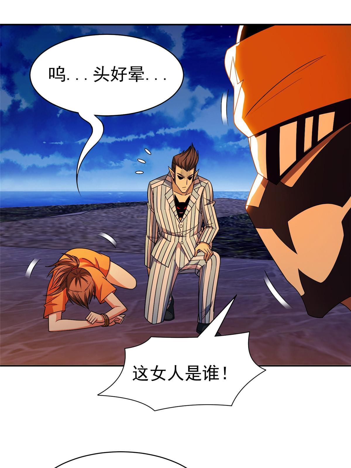 151 大神岛26