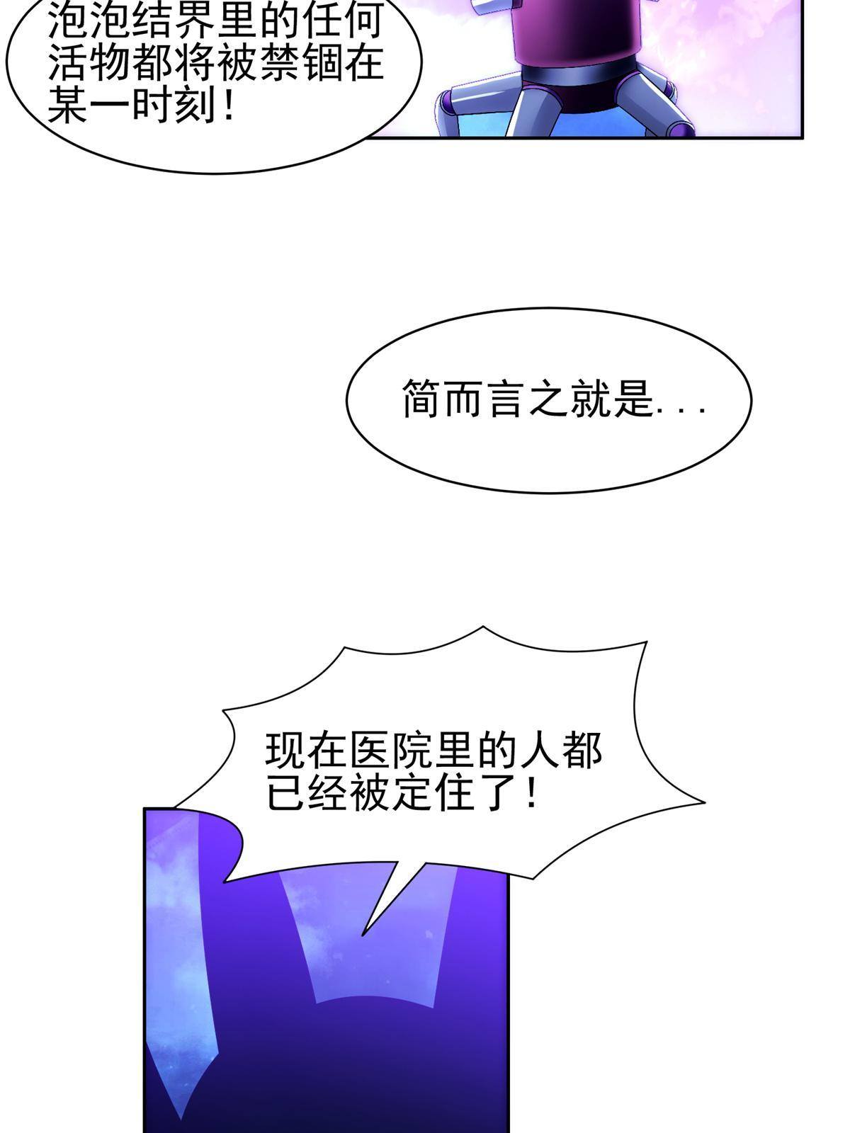 140 大开杀戒？！17