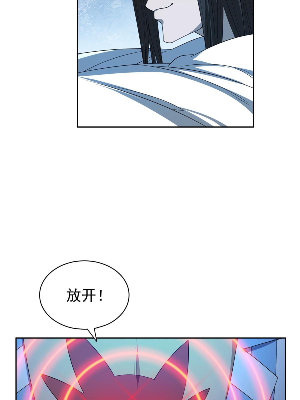 145 你到底是谁！？31