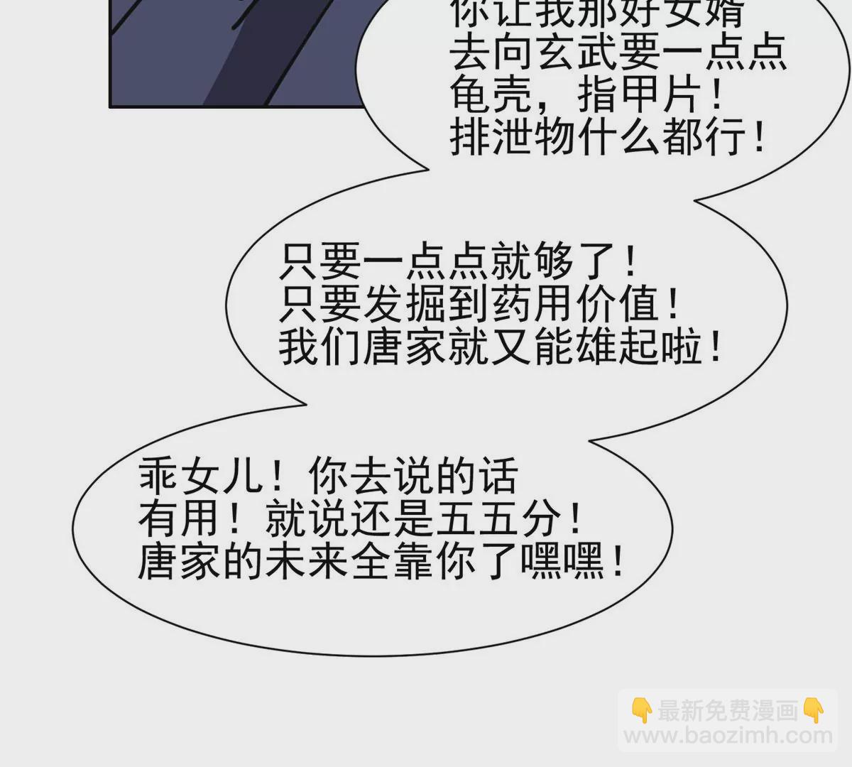 89	那位英雄72