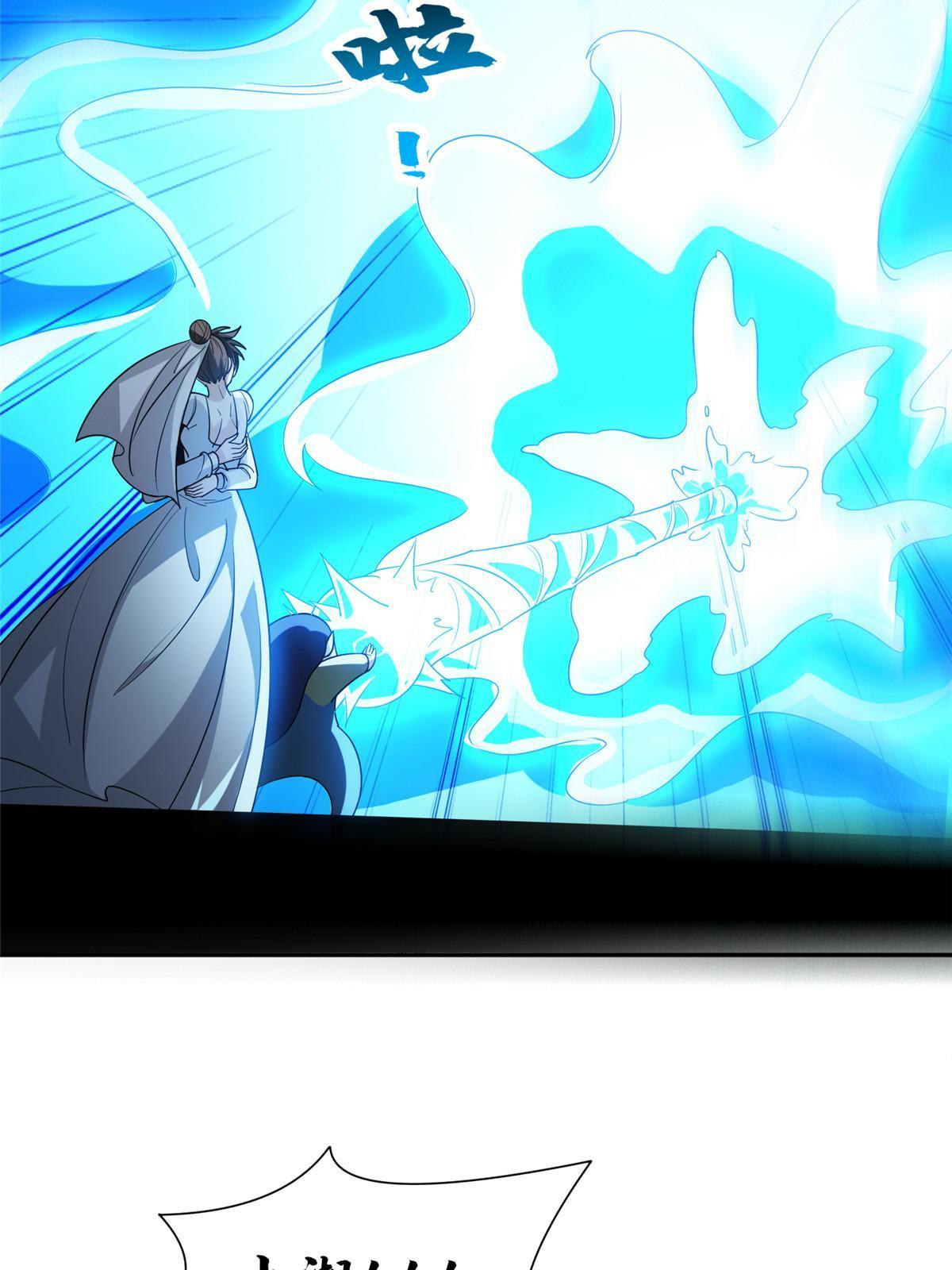 203 爆炸啦！15