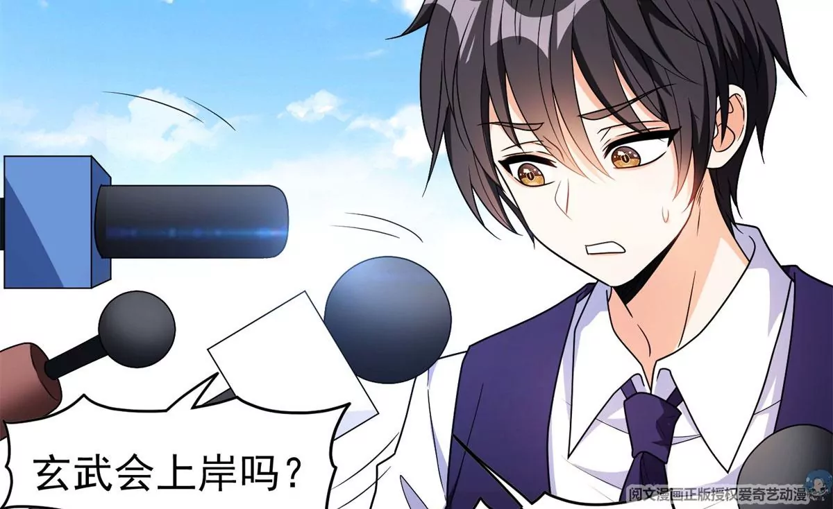 90	这事没完！51