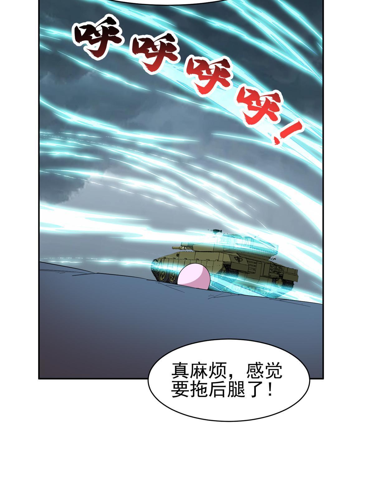 181 需要逆风22