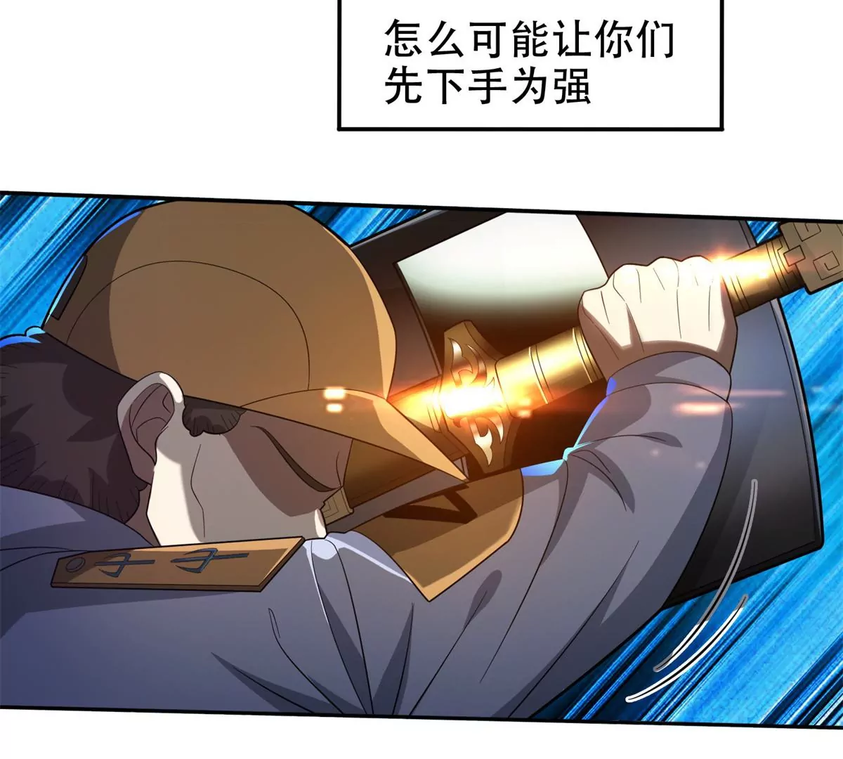 42  一招带走！32