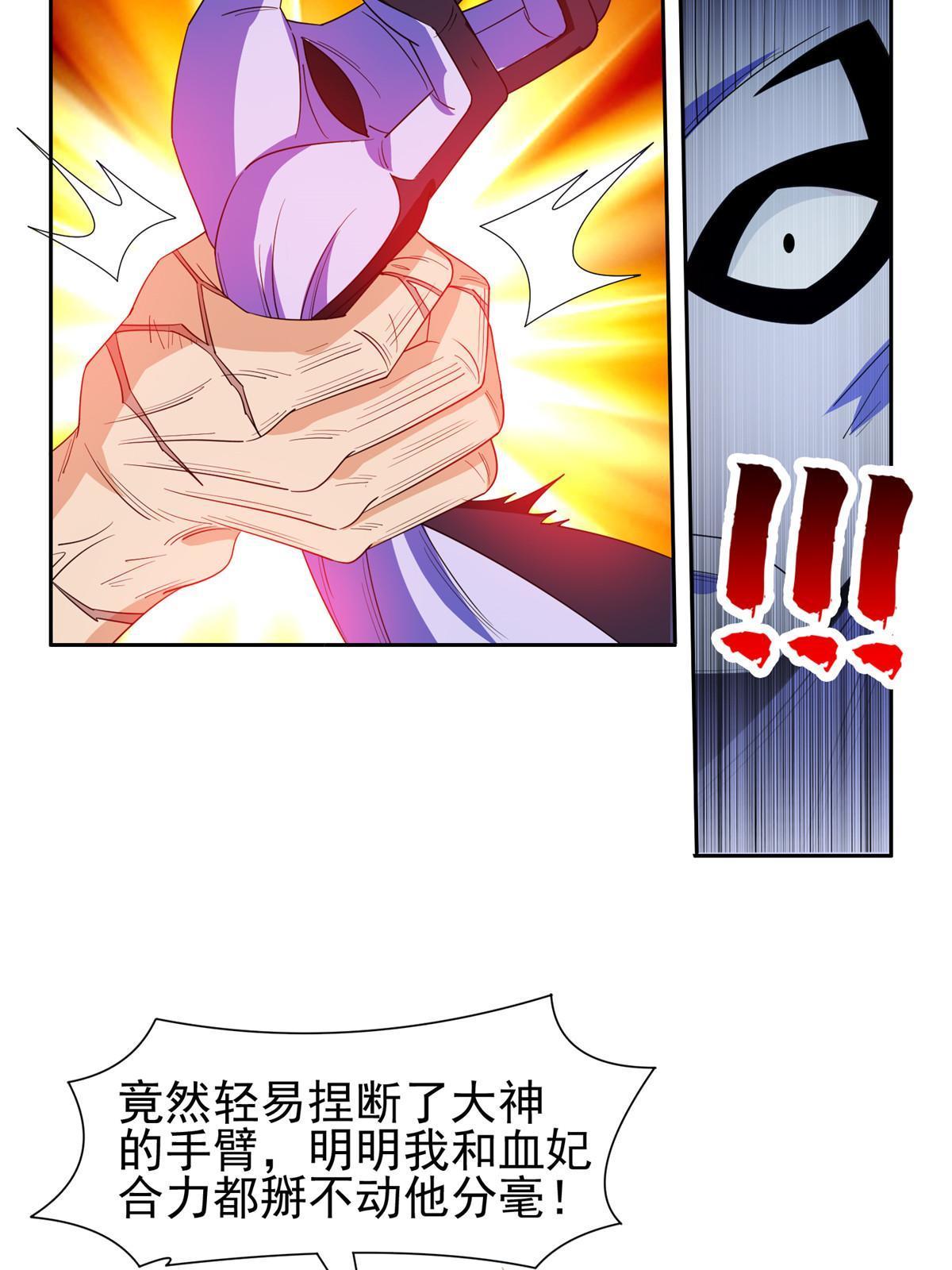 201 他慌了他慌了32