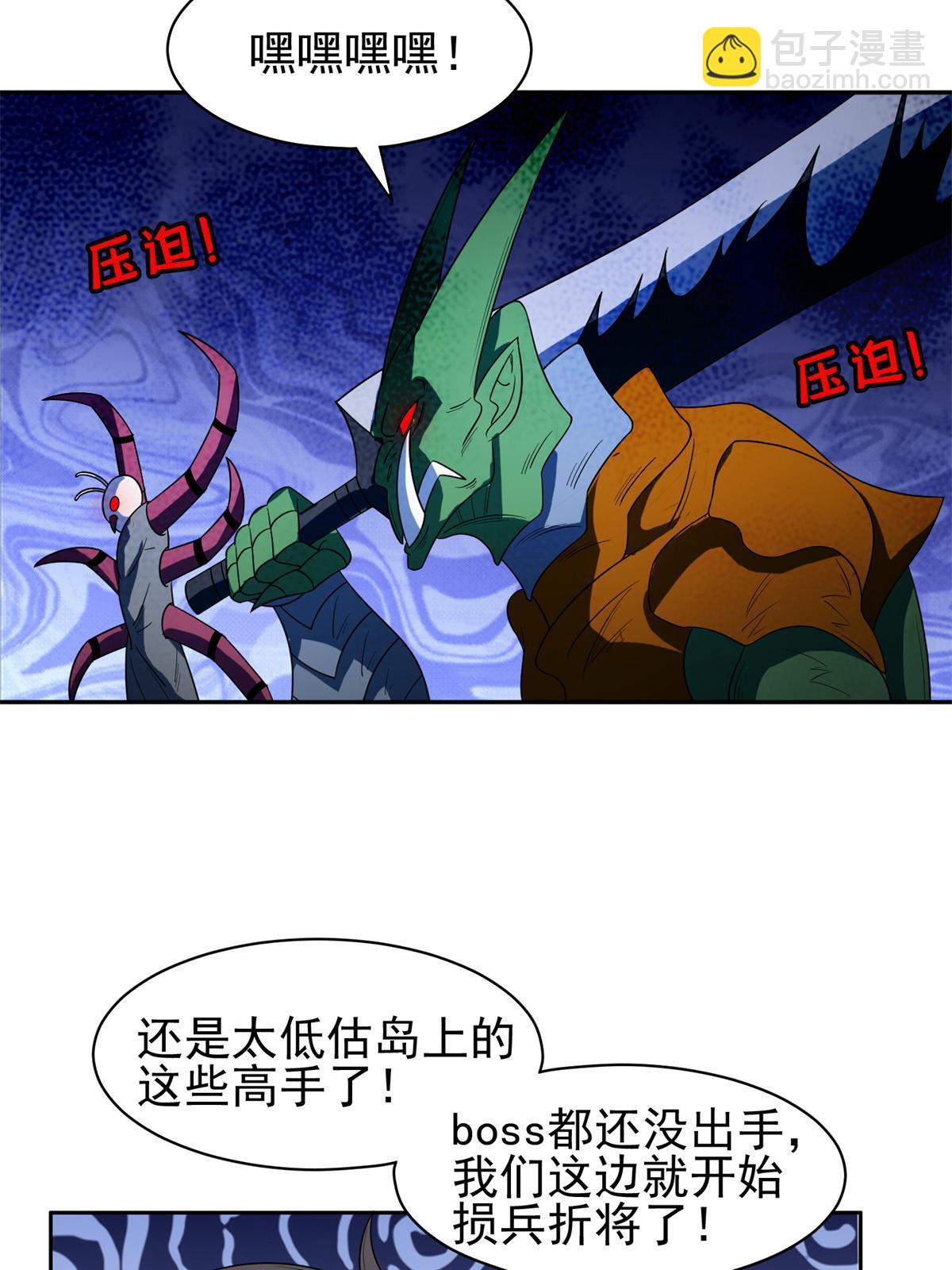 182 退无可退18