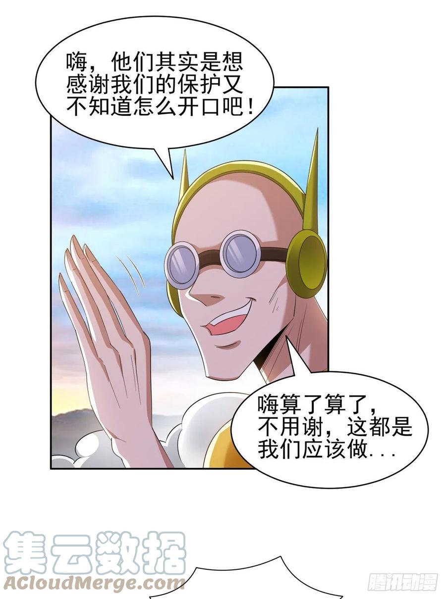 112 我会负责的2