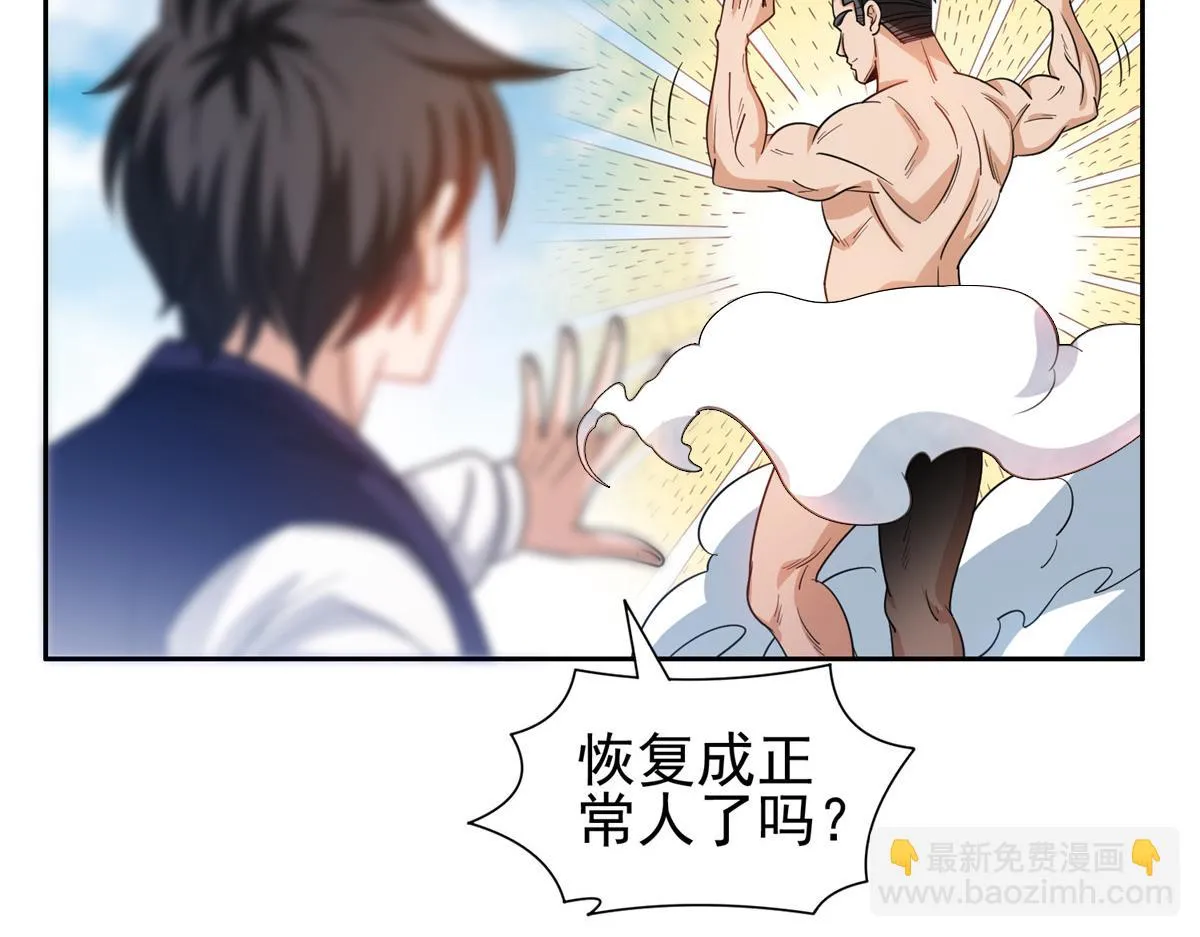 207 归我们了25