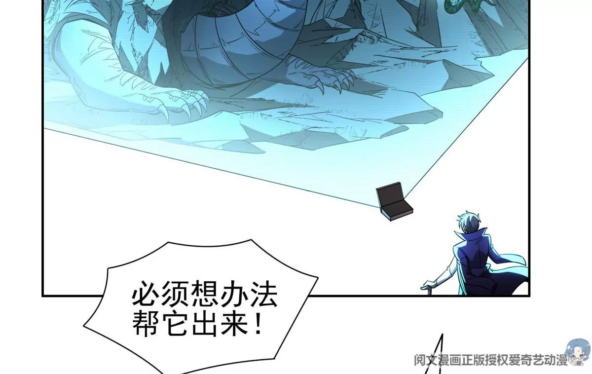76 上古神兽51