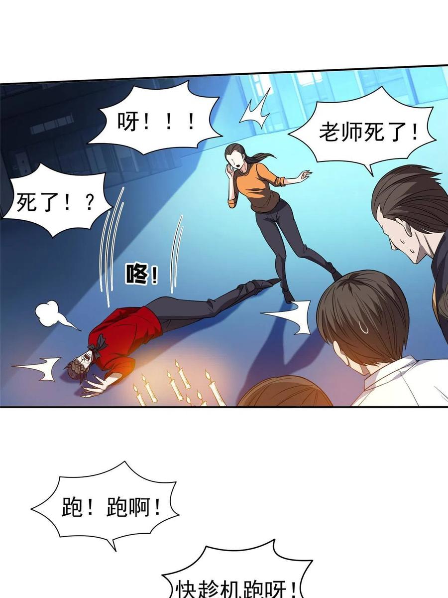 121 欢迎到来！9