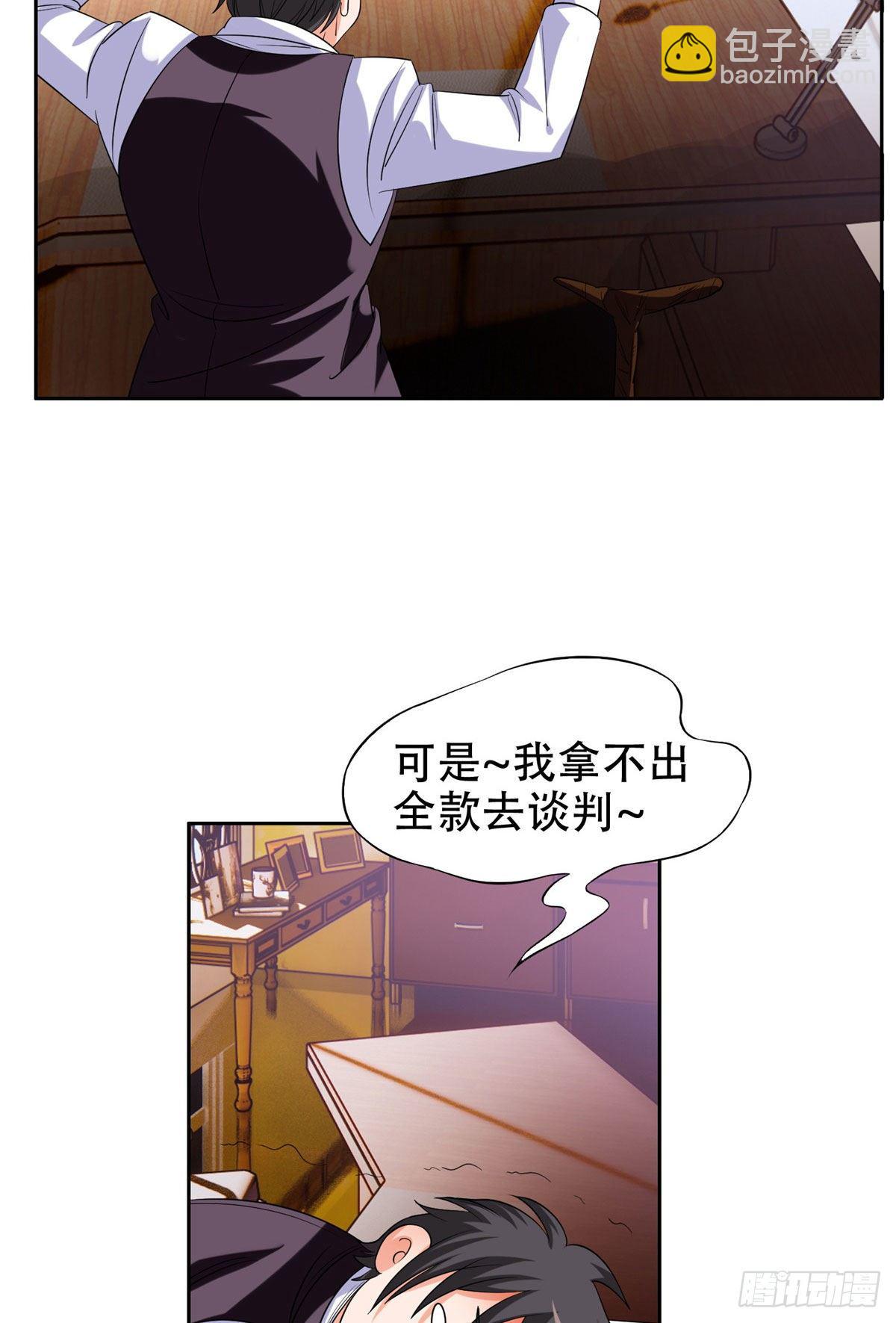 08 暗中观察12