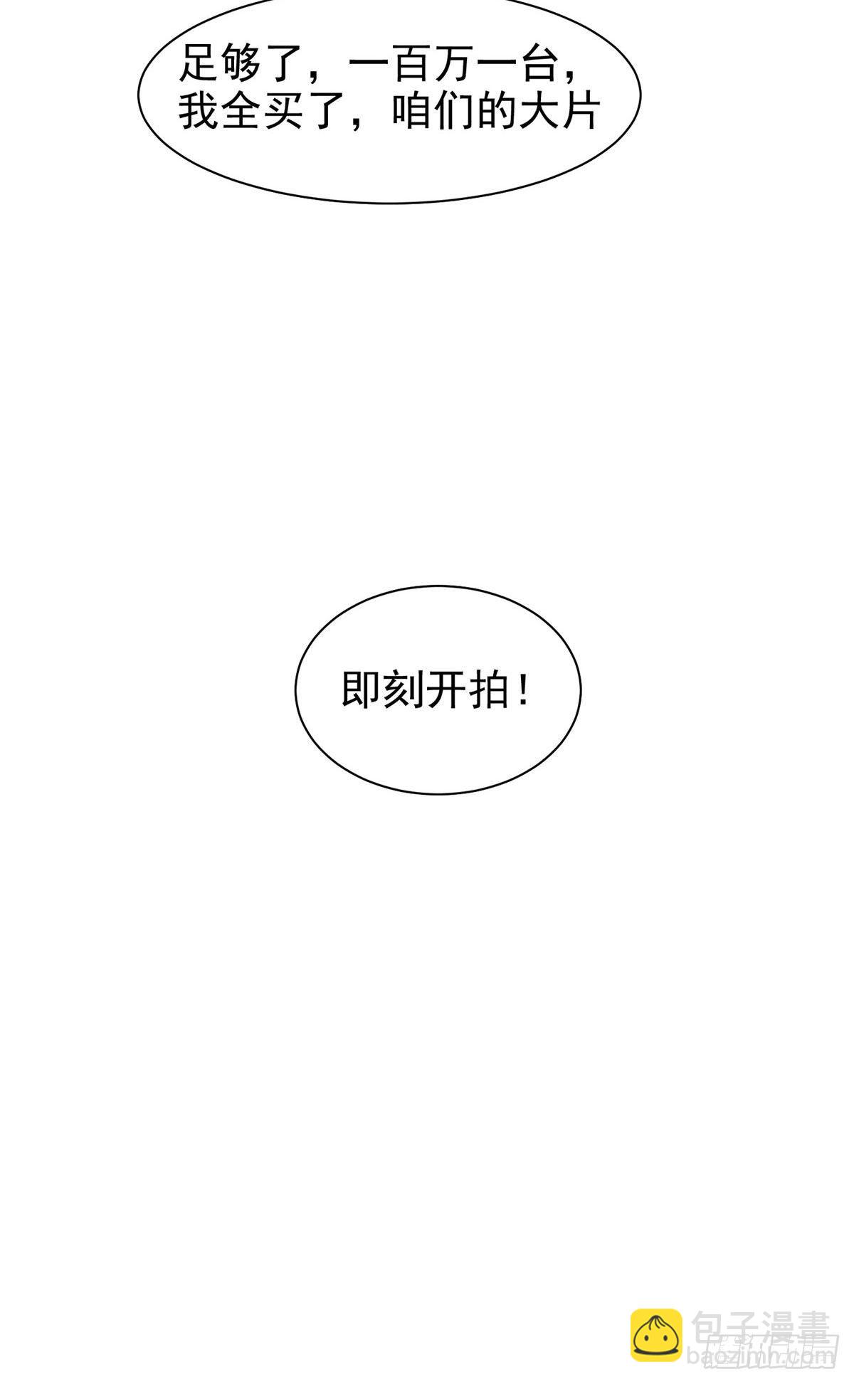 18 全息投影27