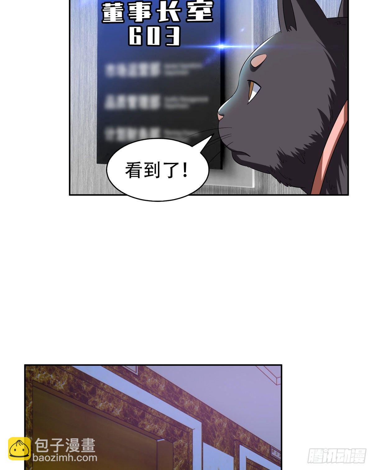 08 暗中观察34