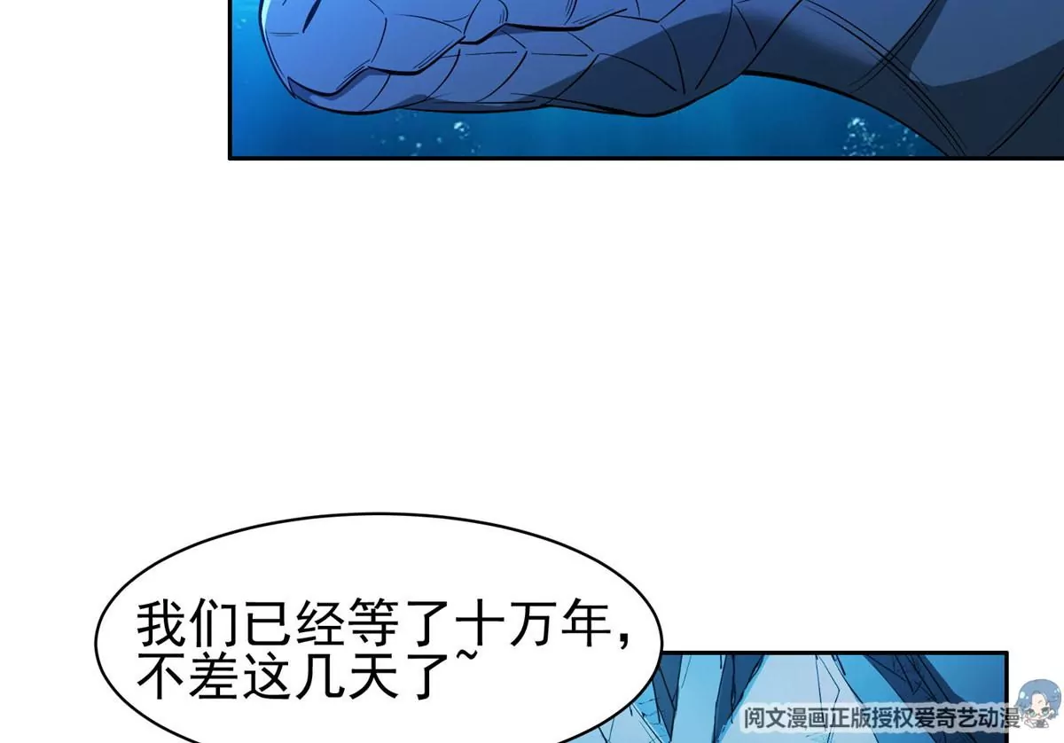 76 上古神兽55