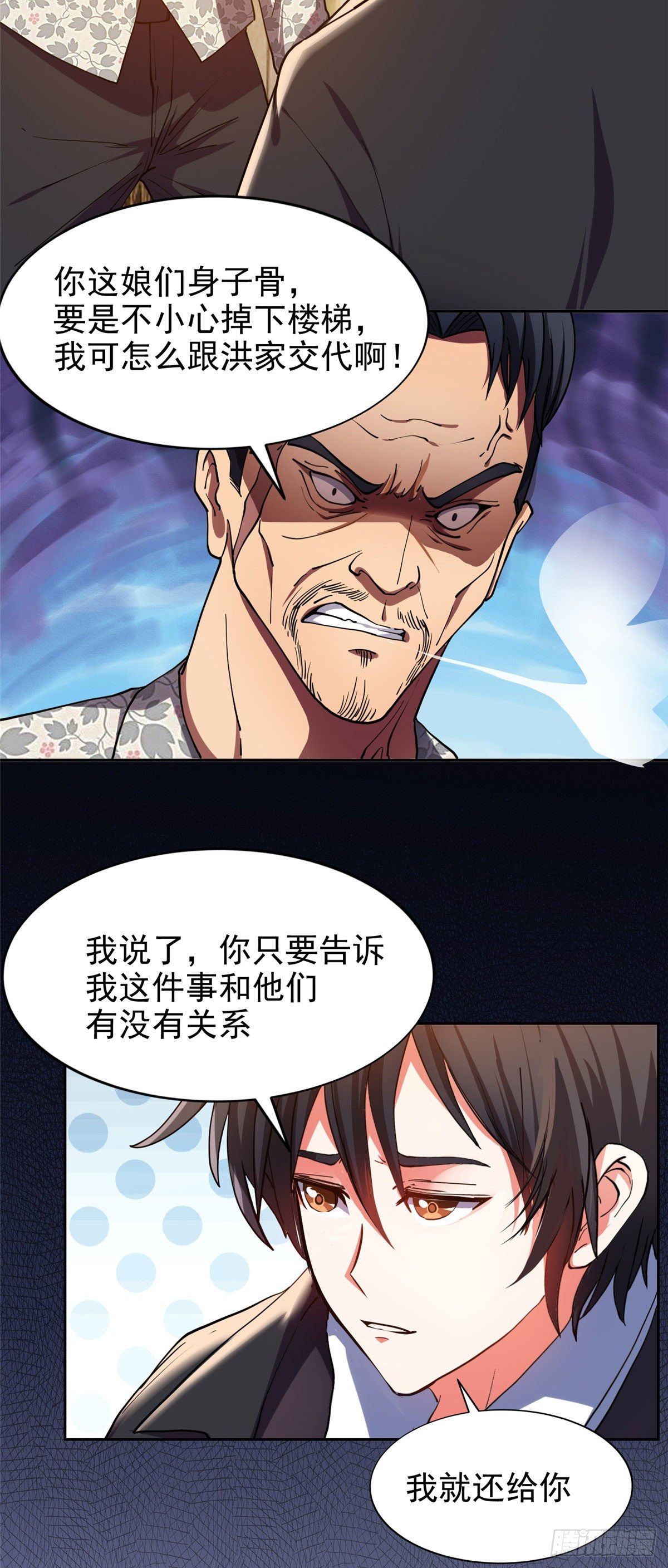21	有两下子？！17