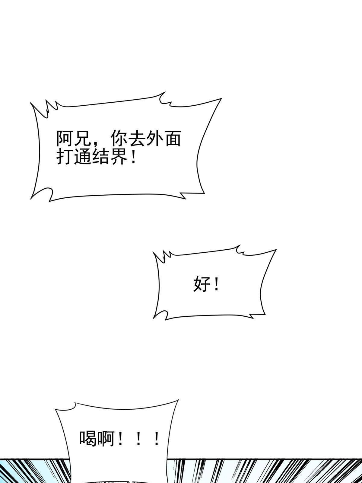 143 无计可施了？31