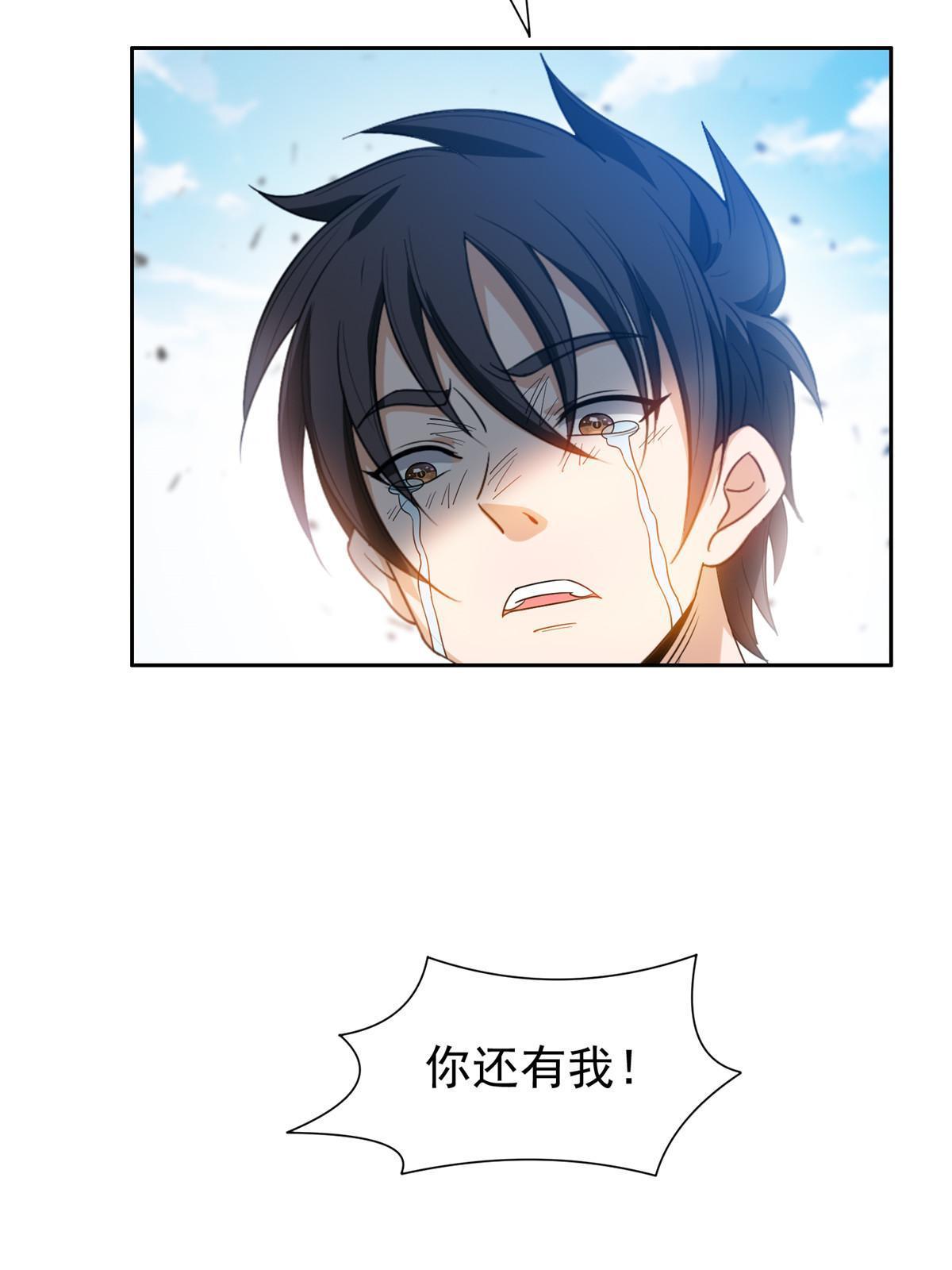 197 你还有我32