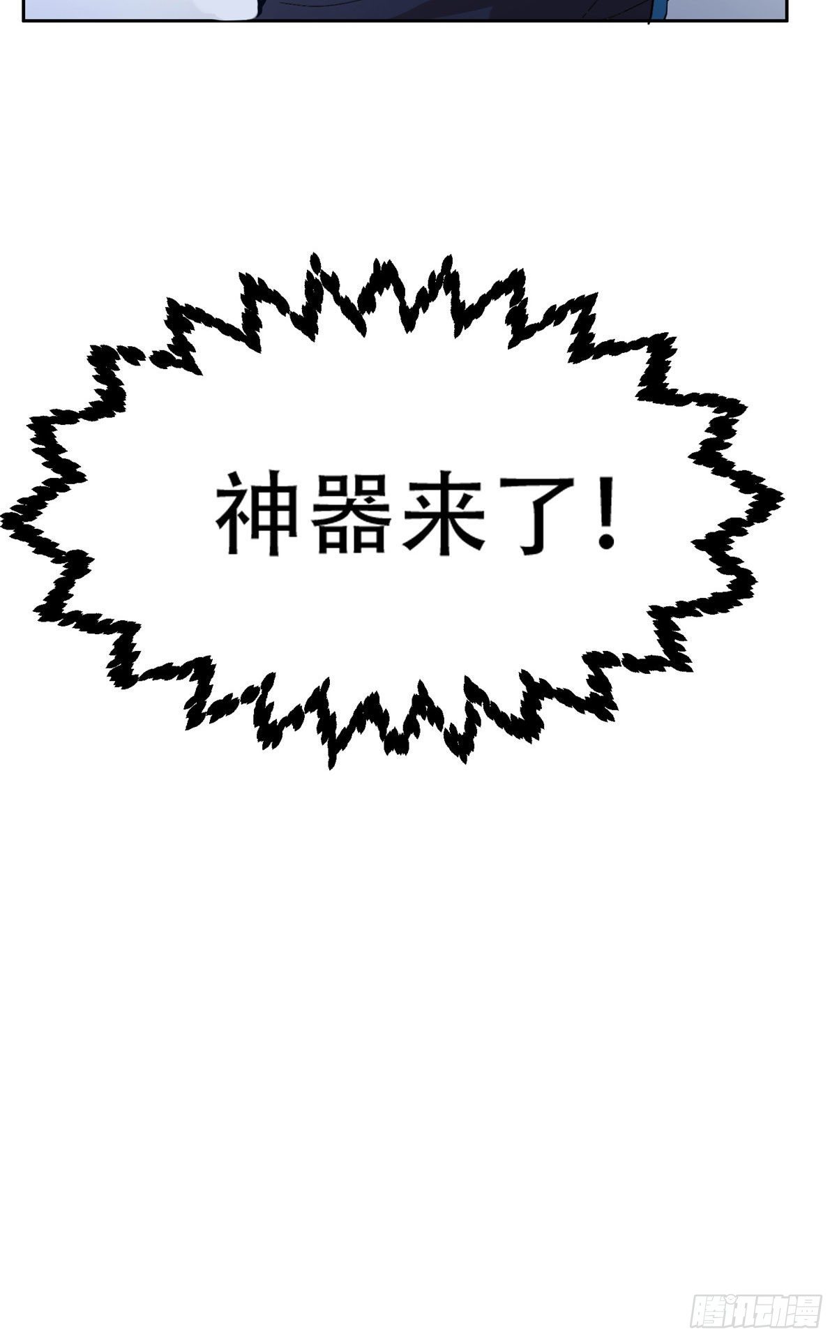 35 幽灵窃贼32