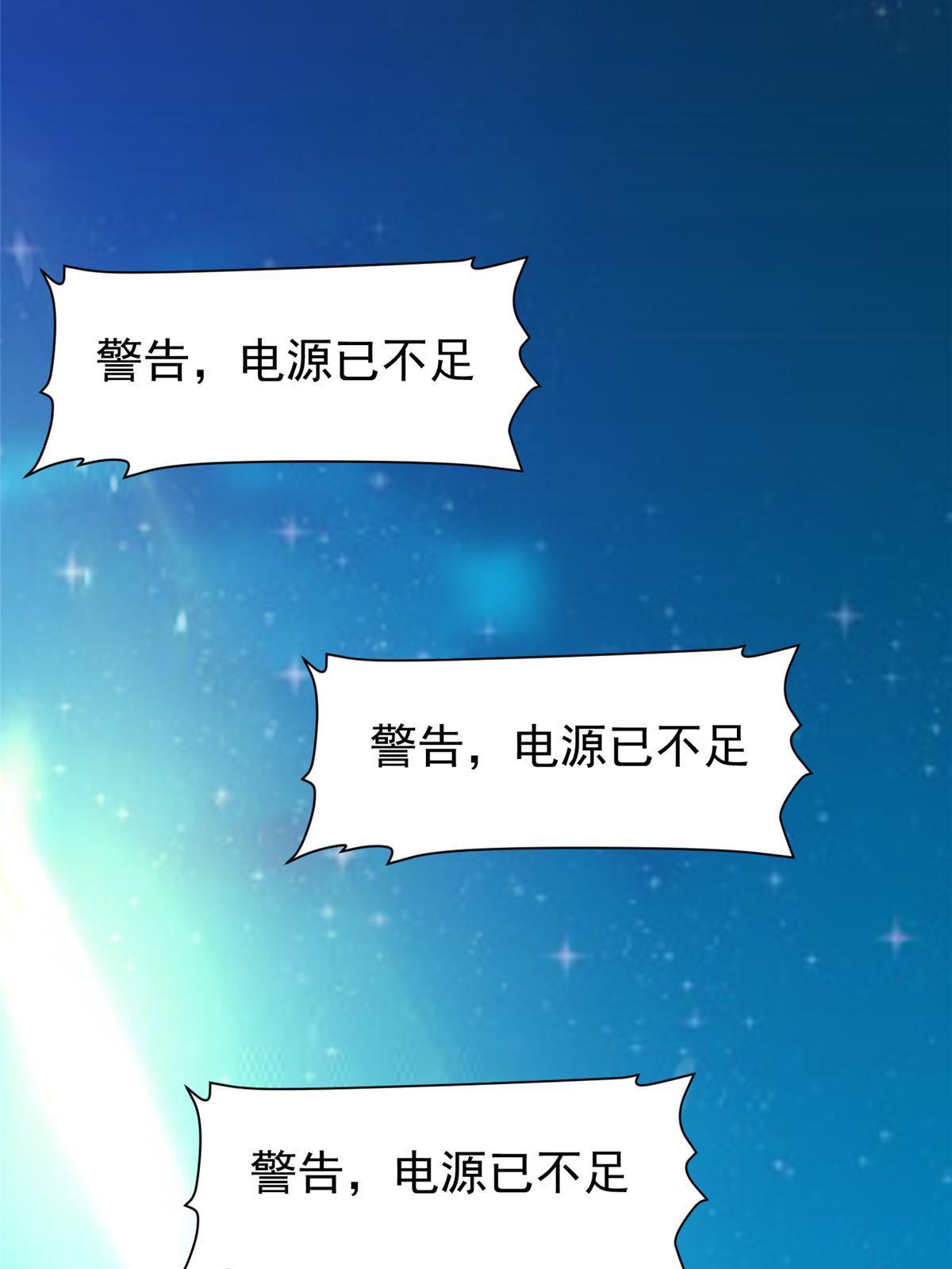 199 没看错你！9