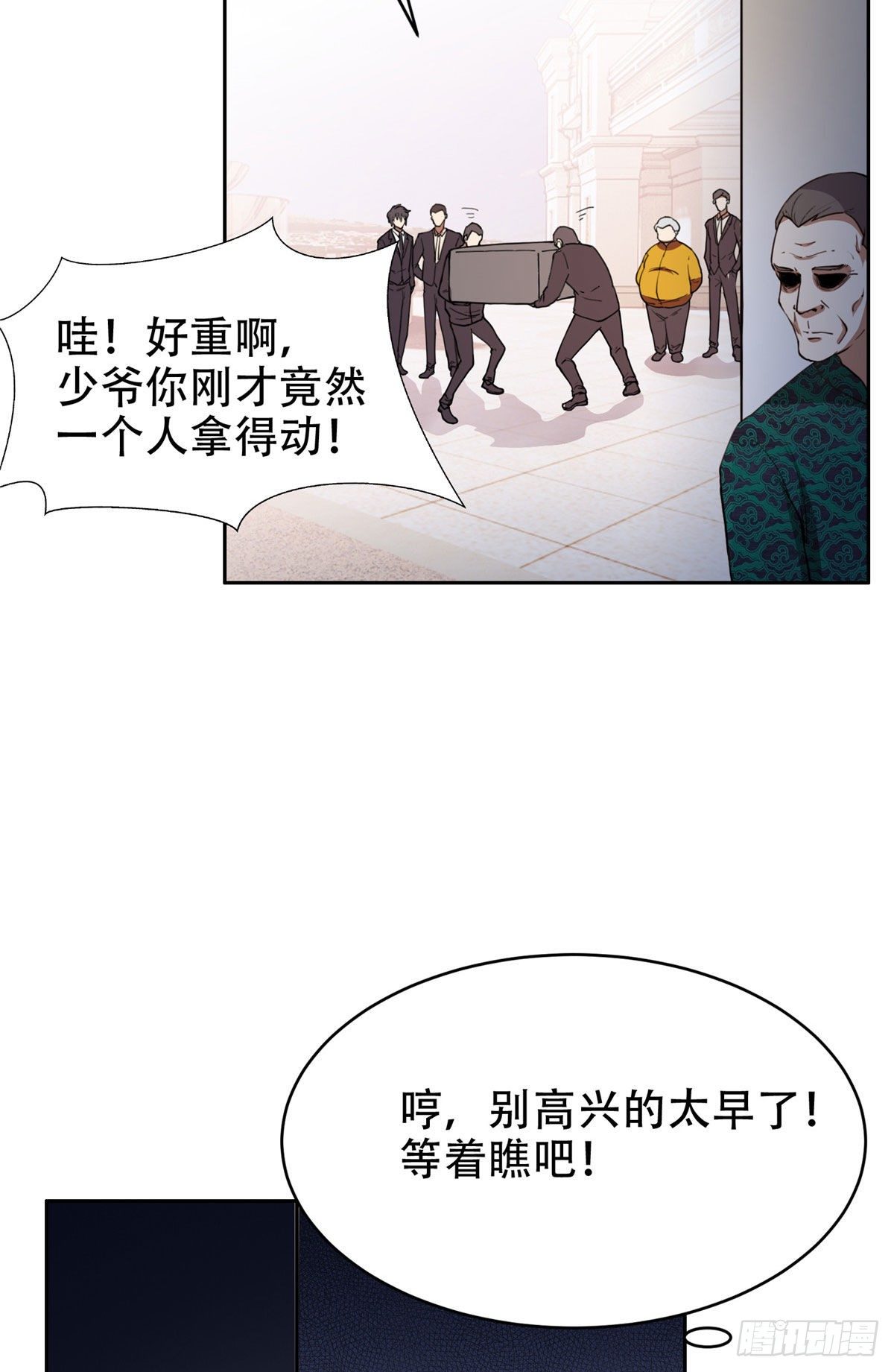 35 幽灵窃贼15