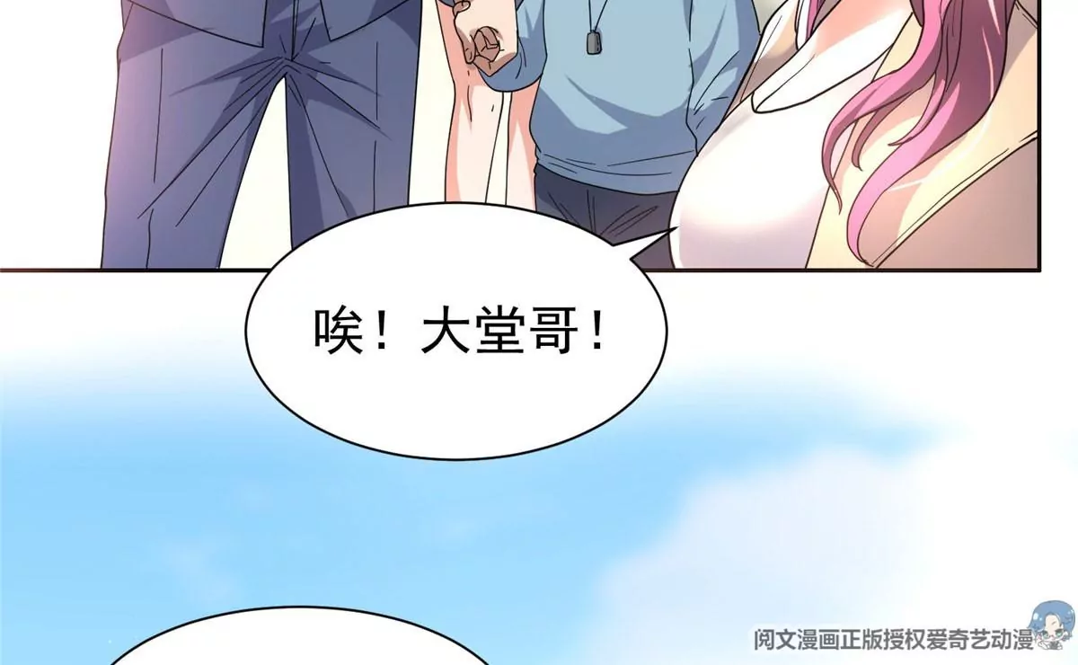50 拍马屁39