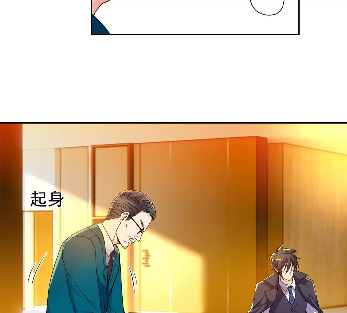 66 等候发落44