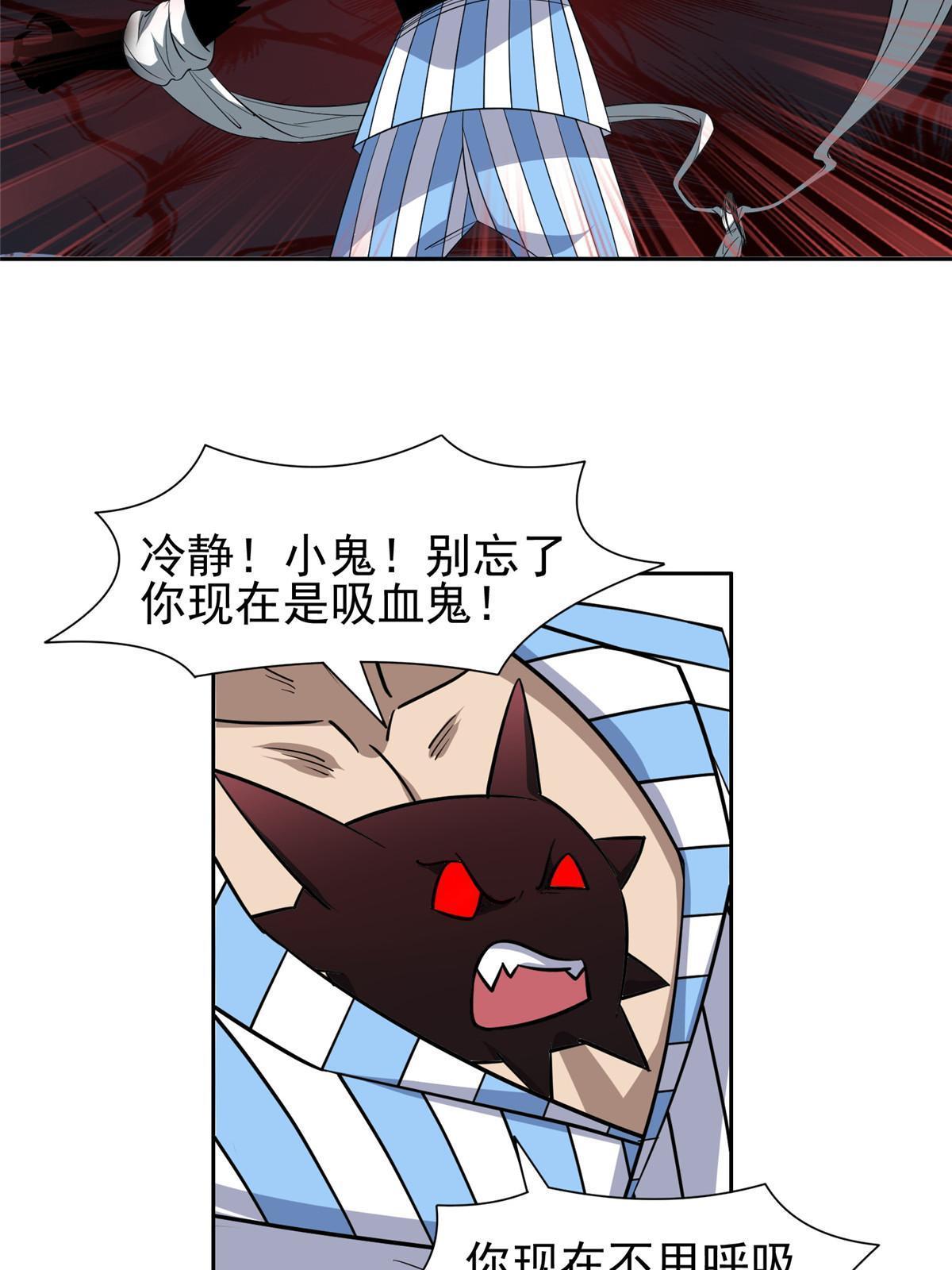 145 你到底是谁！？18