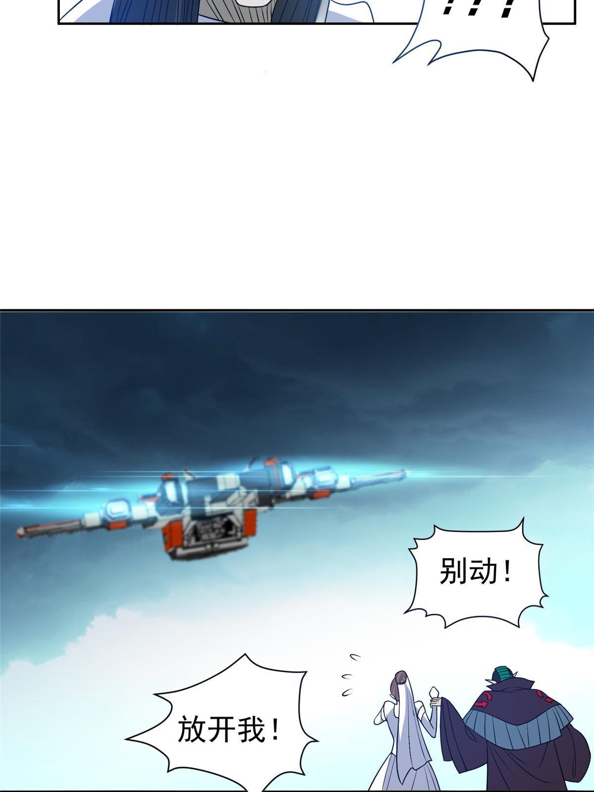 186 你不能走！19