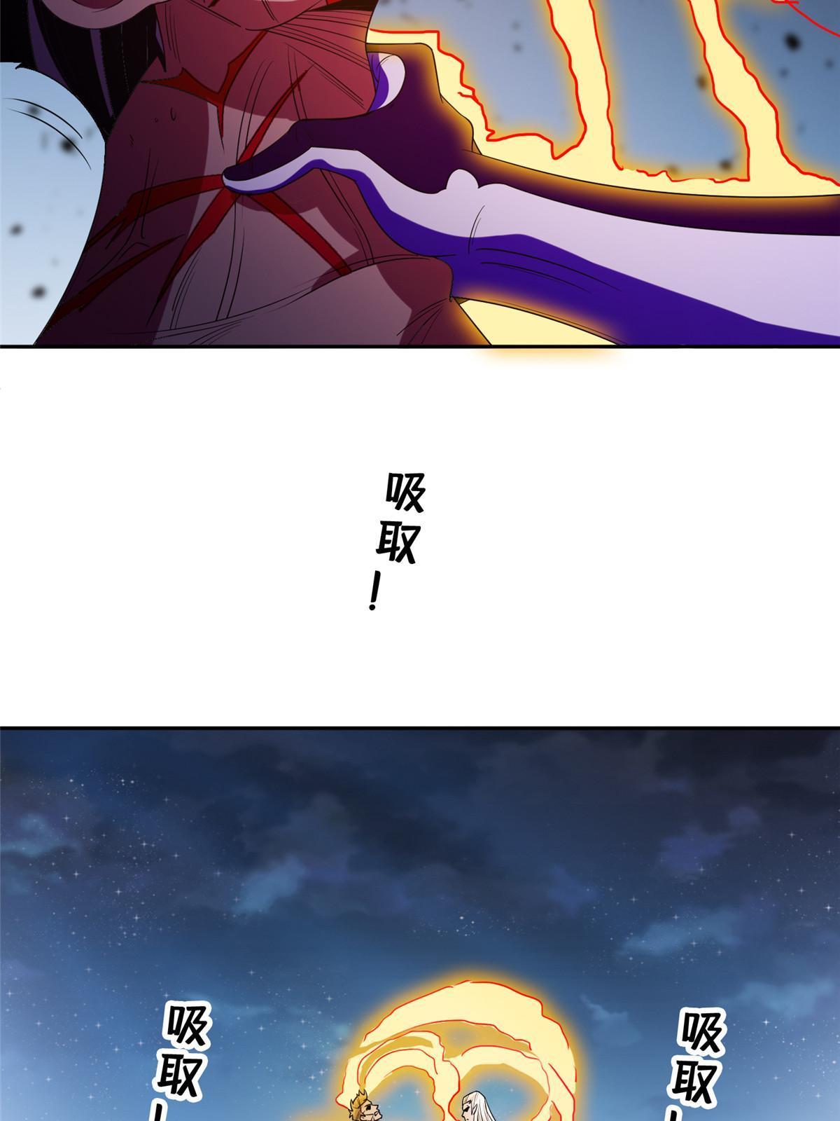 196 破绽7
