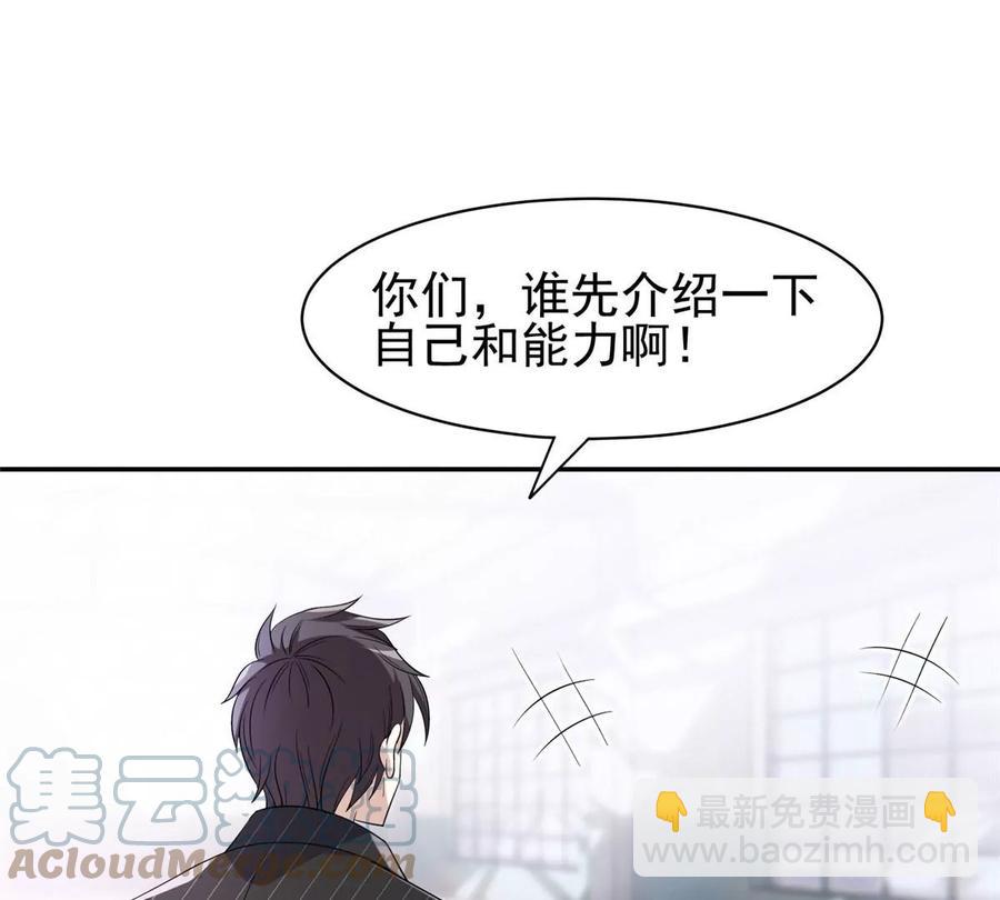 72 听我说话！12