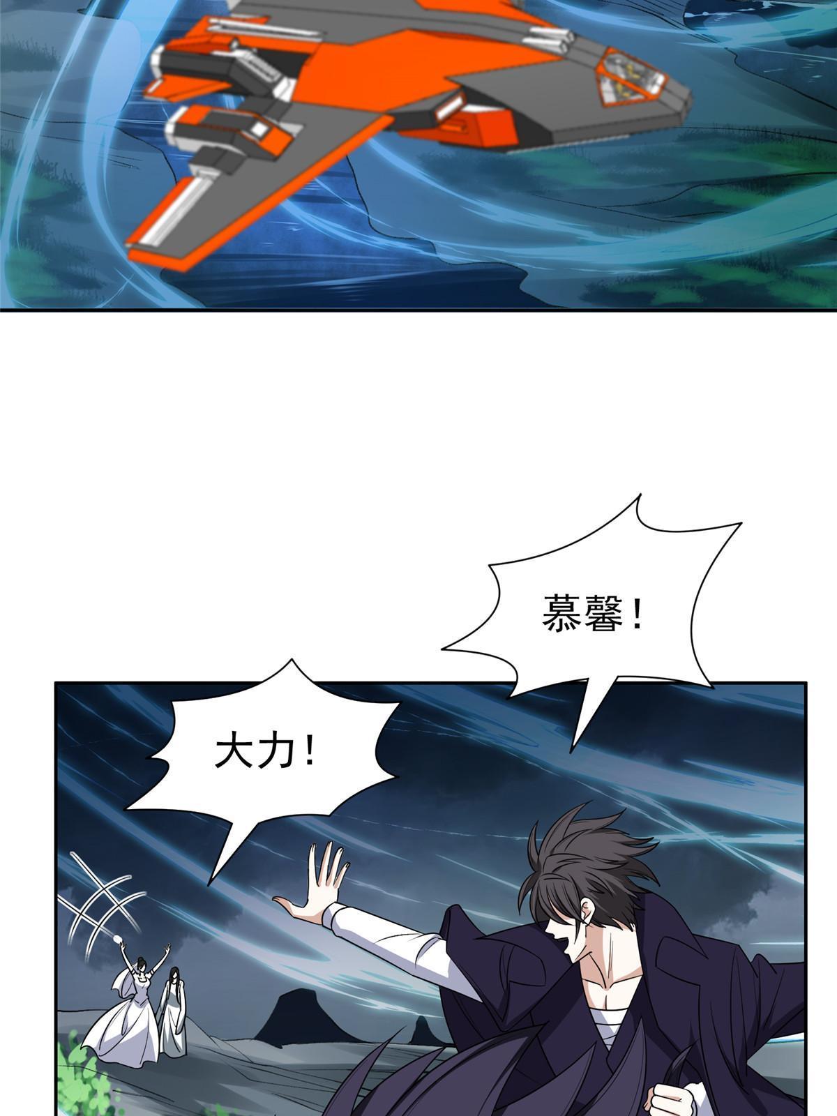 181 需要逆风25