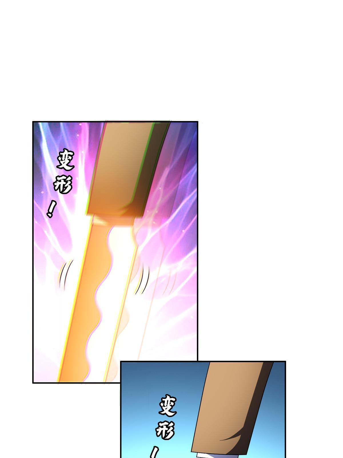 154 一起逃？6