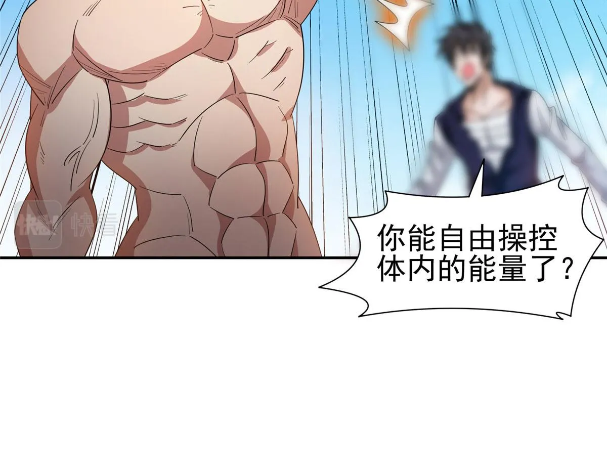 207 归我们了37