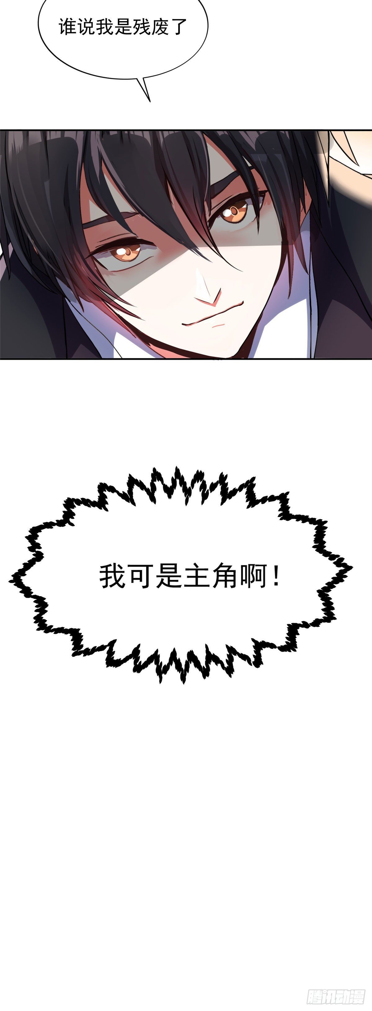 21	有两下子？！21