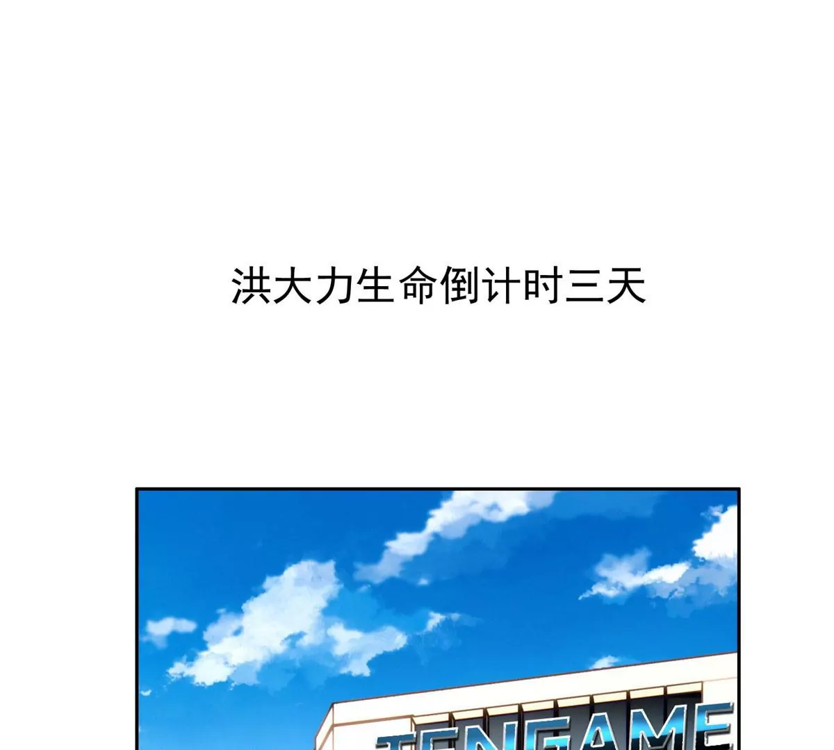 63 最初的那一日26
