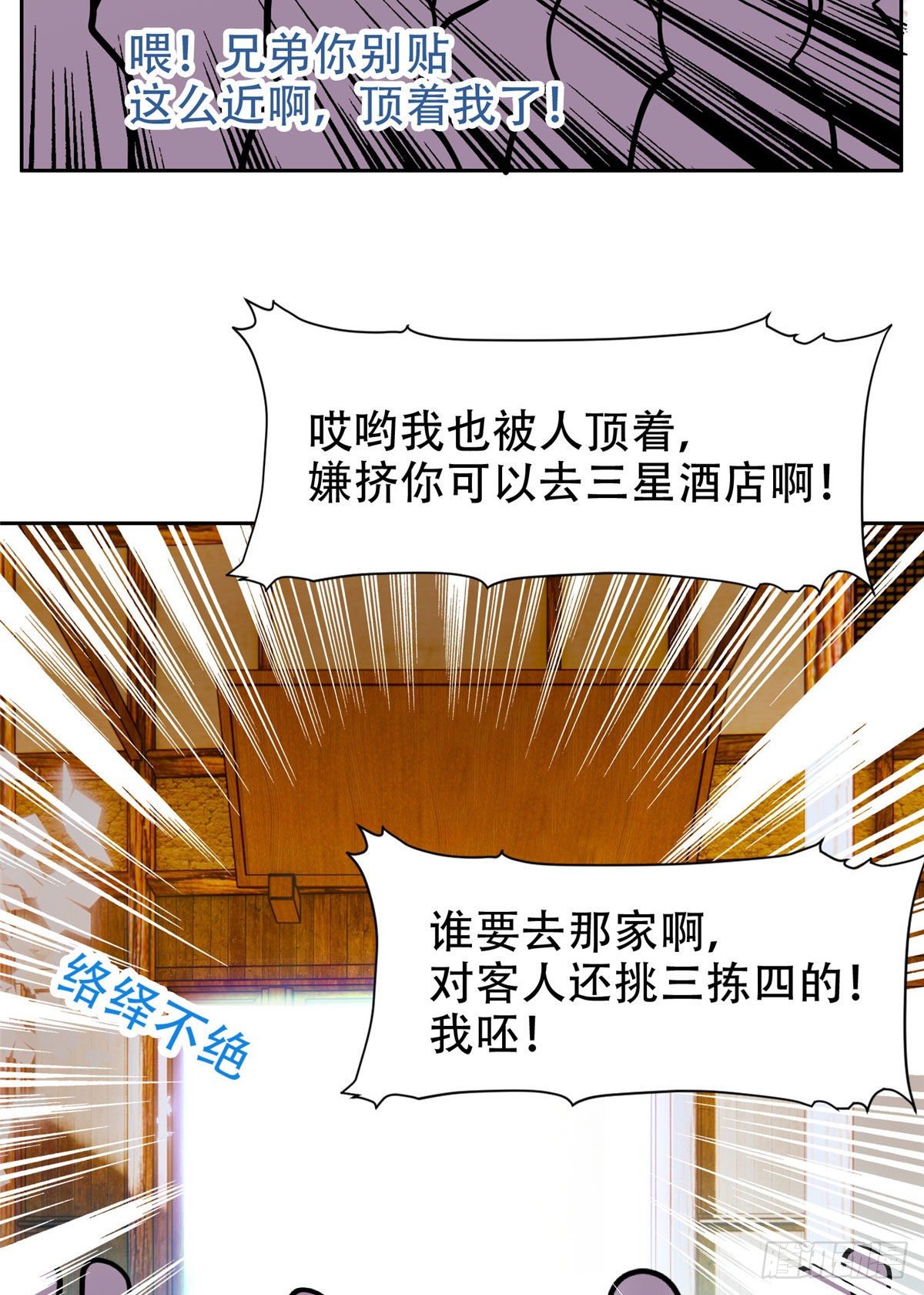 03 多少钱？我买了！24